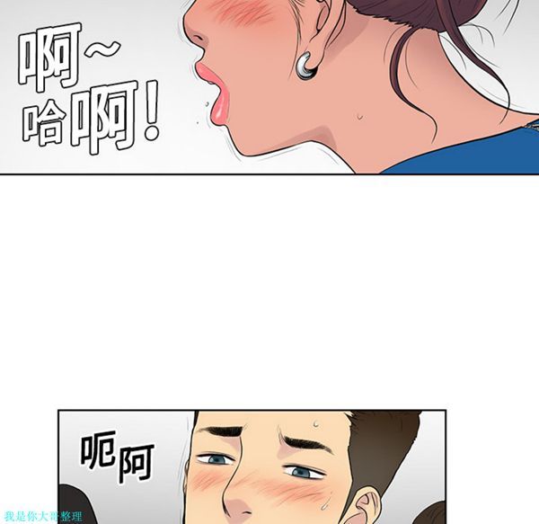 第 2 话