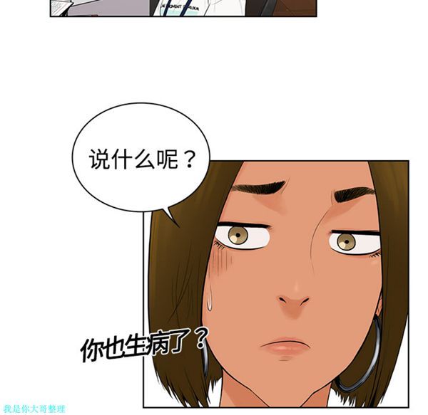 第 4 话
