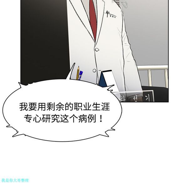 第 4 话