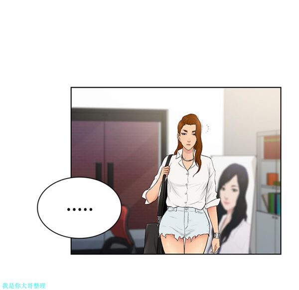第 5 话
