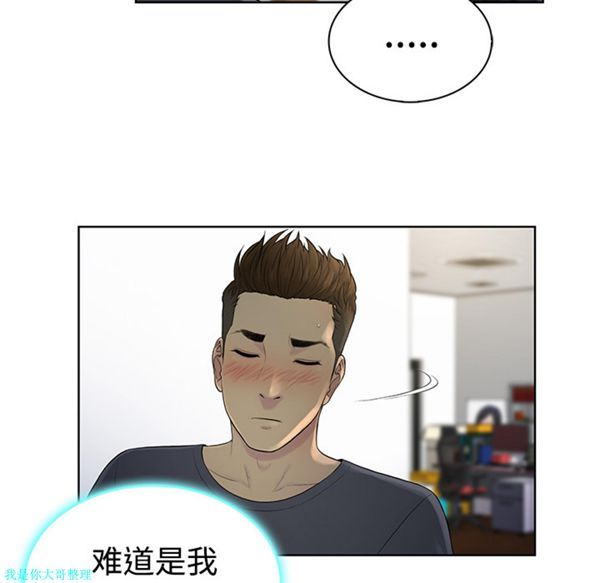 第 5 话