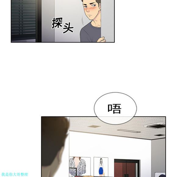 第 5 话