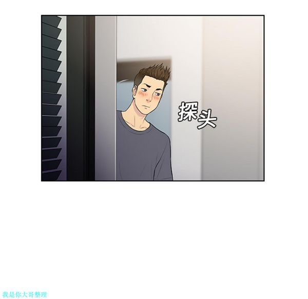 第 5 话