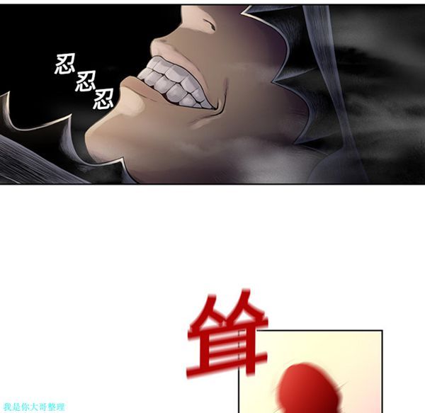 第 6 话