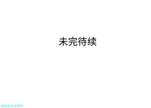 第 6 话