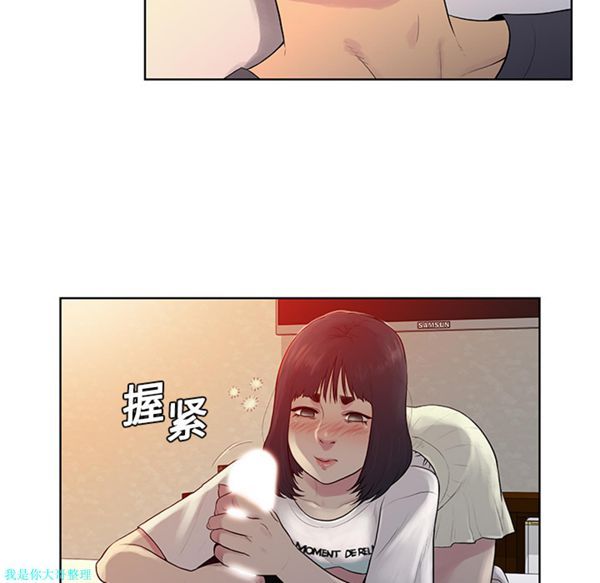 第 6 话