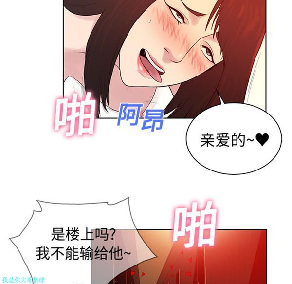 第 6 话