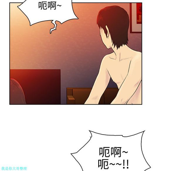 第 6 话