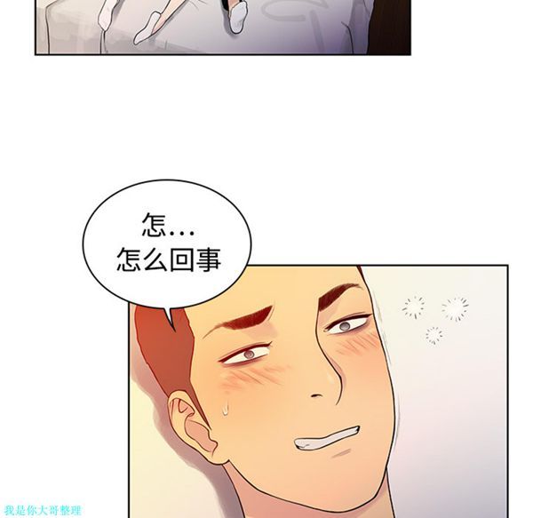 第 6 话