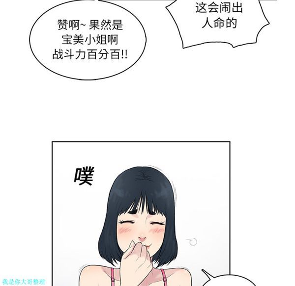 第 7 话