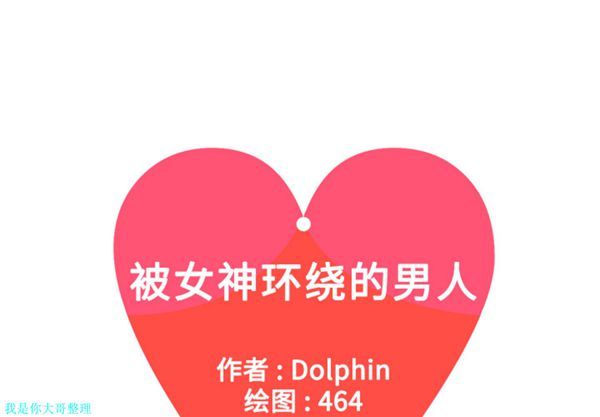 第 7 话