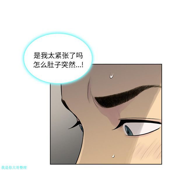 第 8 话