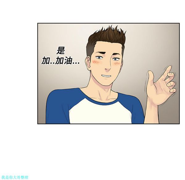 第 8 话
