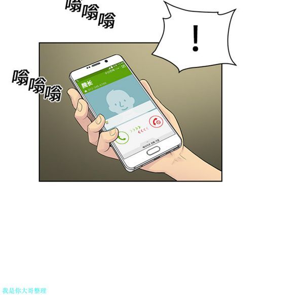 第 8 话