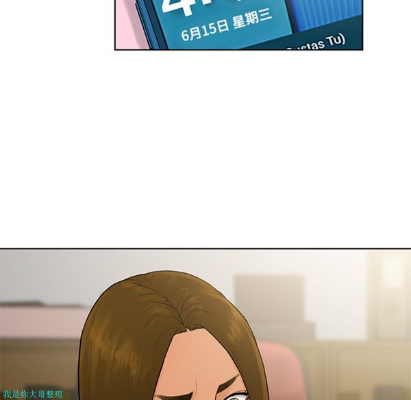 第 8 话