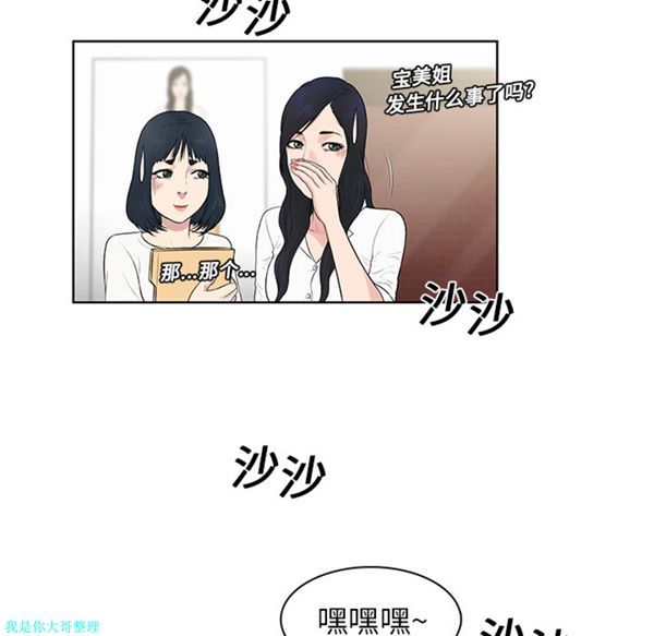 第 8 话