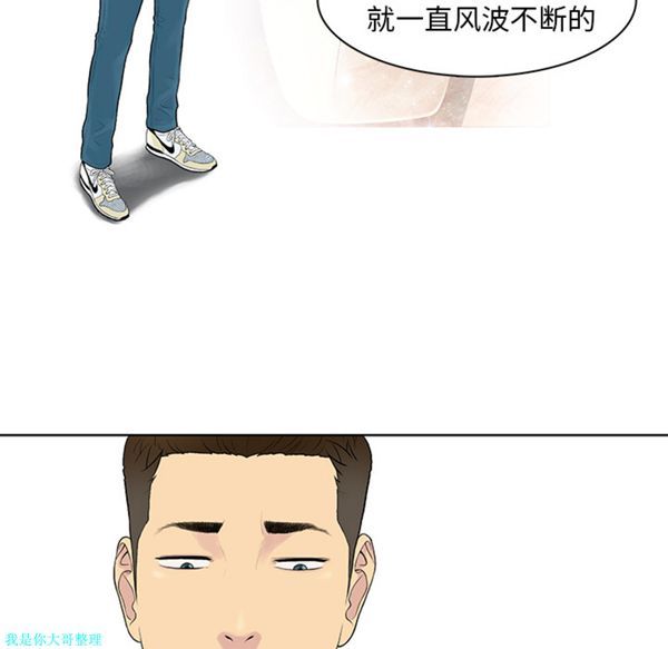 第 8 话