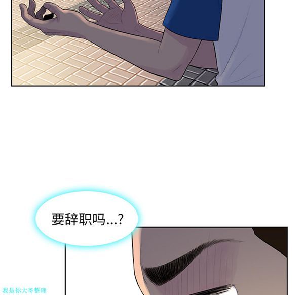第 8 话