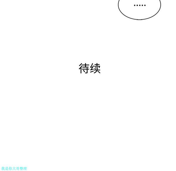 第 9 话
