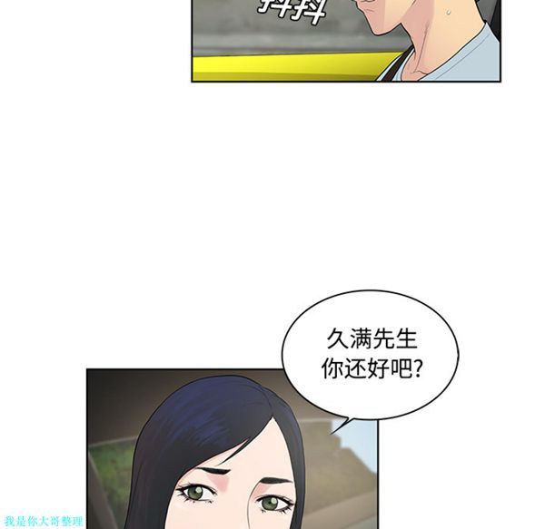 第 9 话