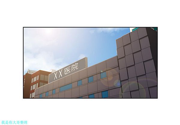 第 10 话