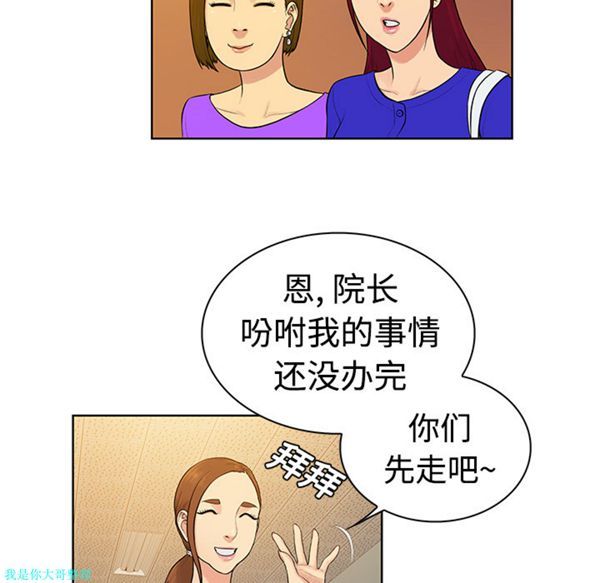 第 10 话