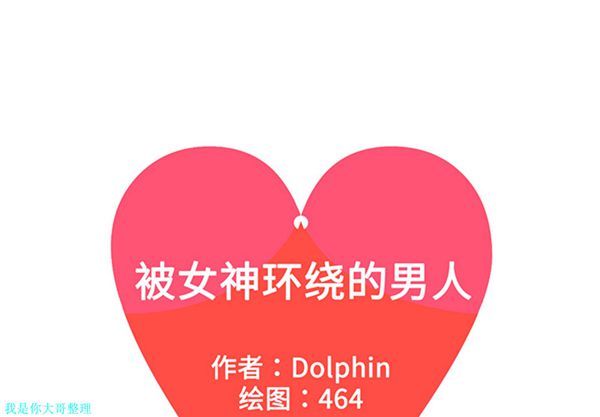 第 11 话