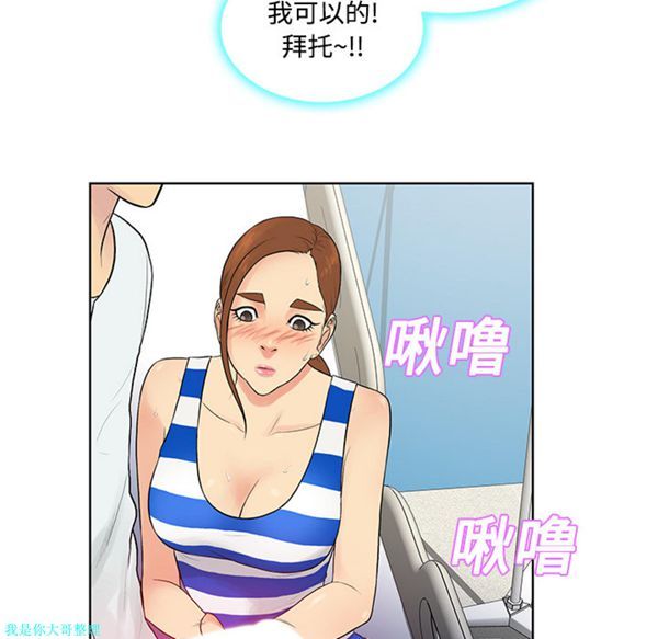 第 11 话