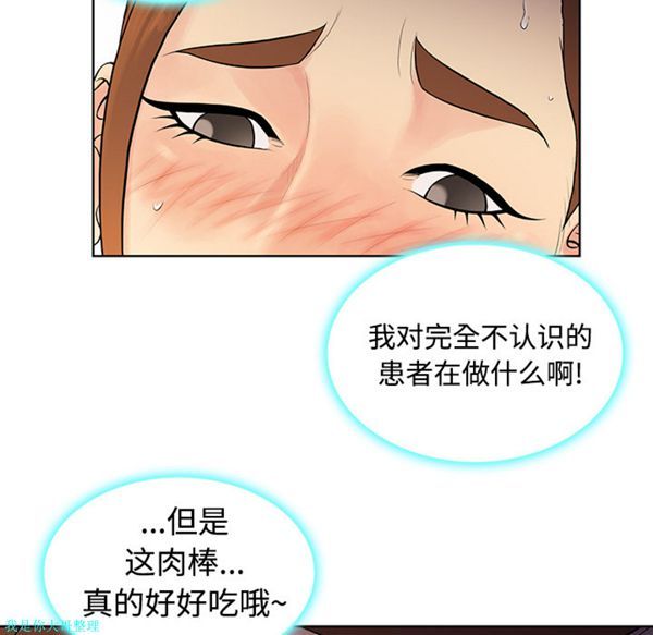 第 11 话