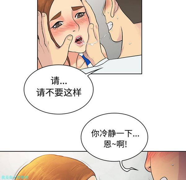 第 12 话