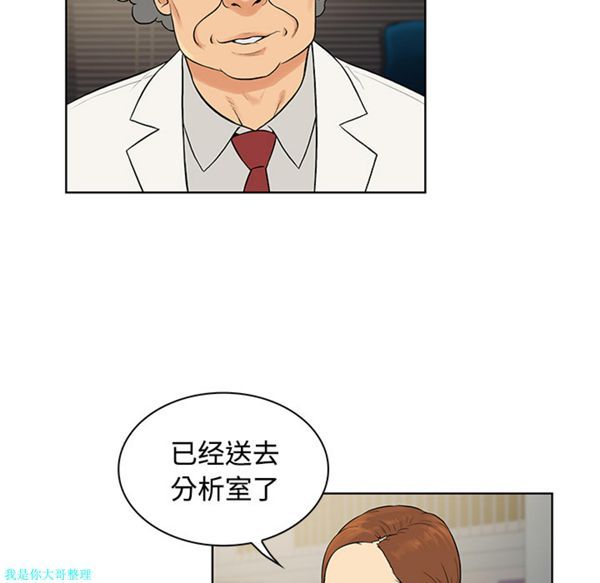第 12 话