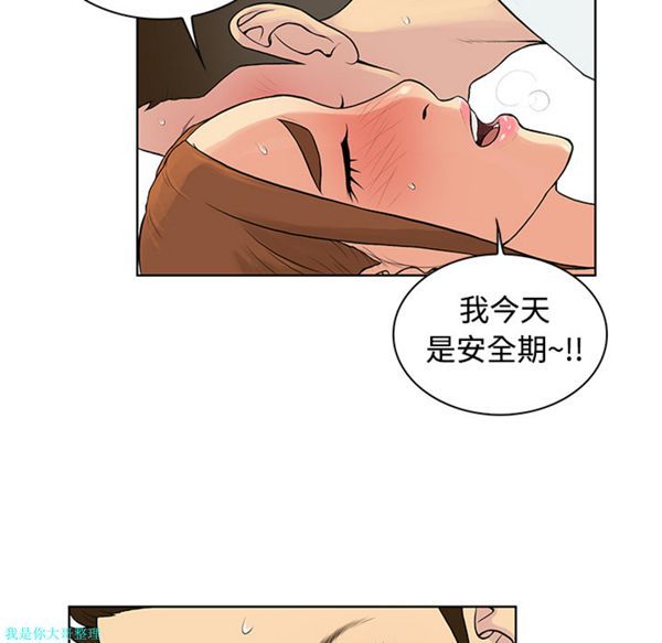 第 12 话