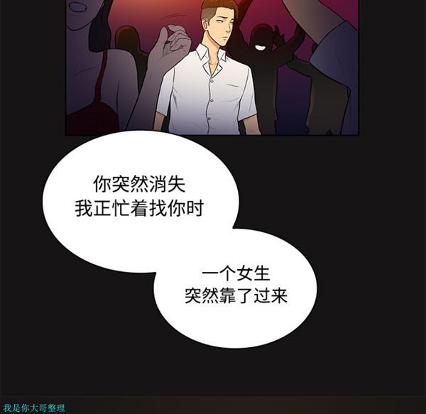 第 13 话