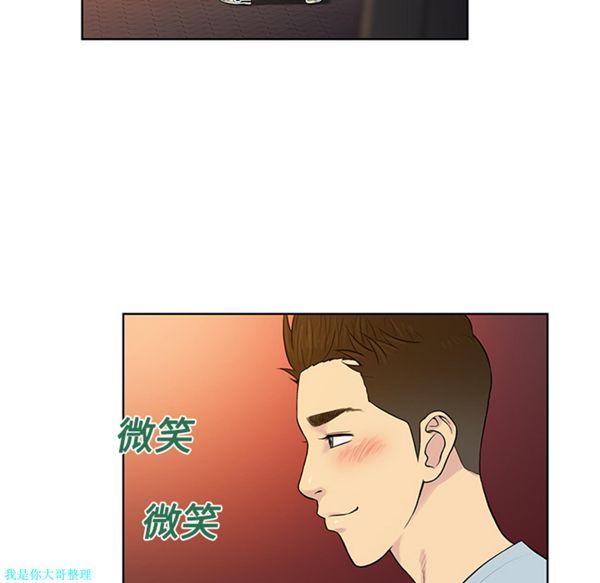 第 13 话