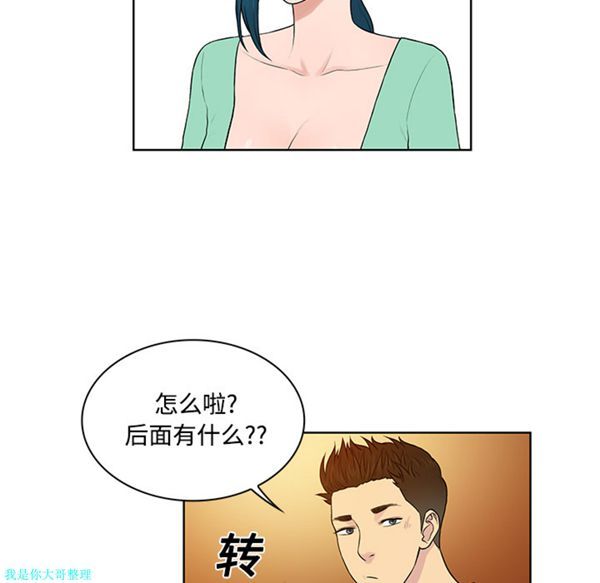 第 13 话