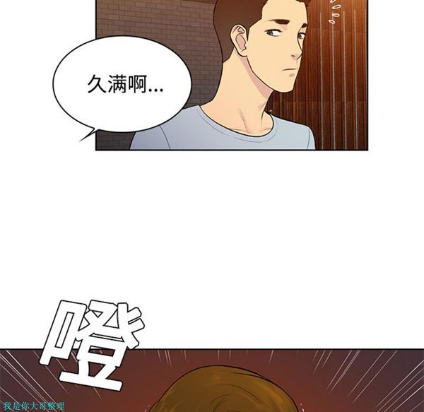 第 13 话