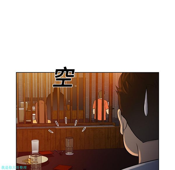 第 13 话