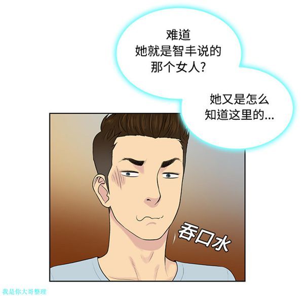 第 14 话