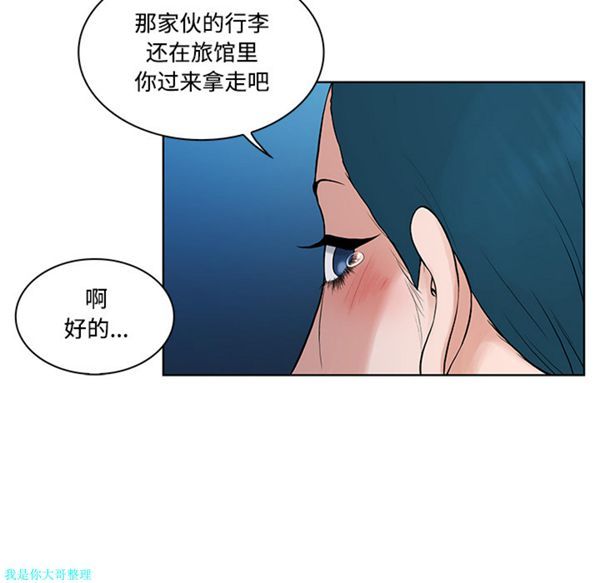 第 14 话