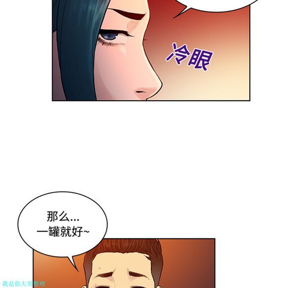 第 14 话