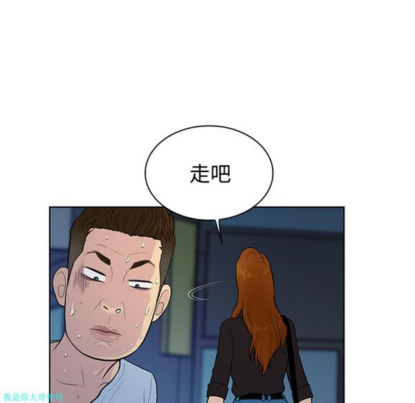 第 15 话