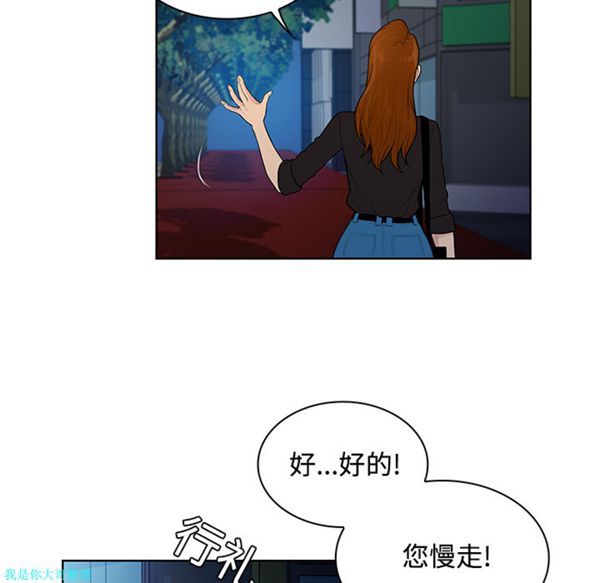 第 16 话
