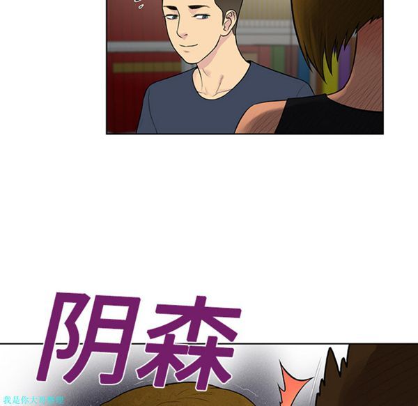 第 16 话