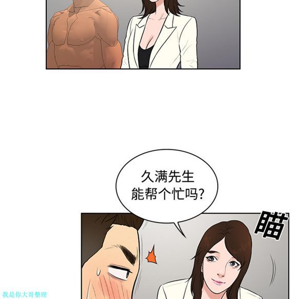 第 16 话