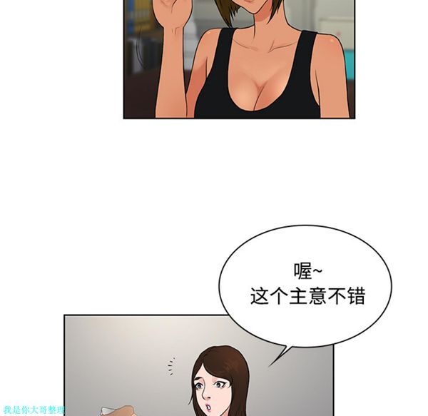 第 16 话
