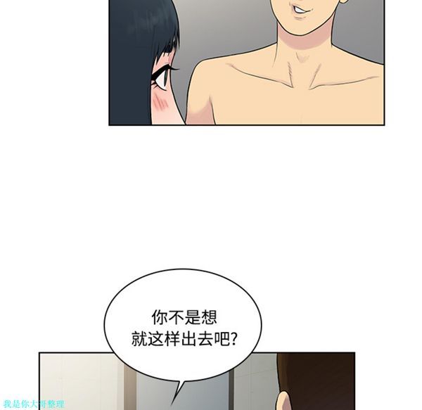 第 17 话