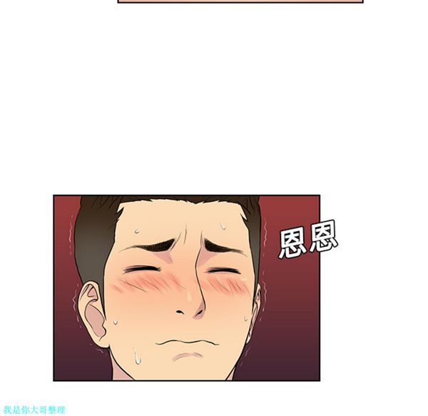 第 17 话