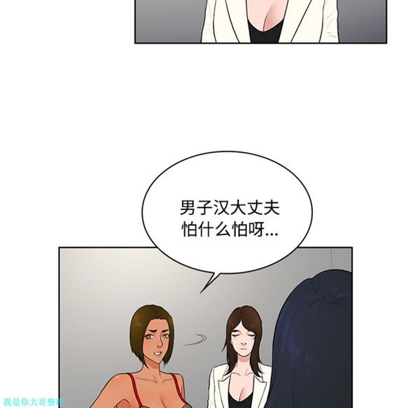 第 17 话