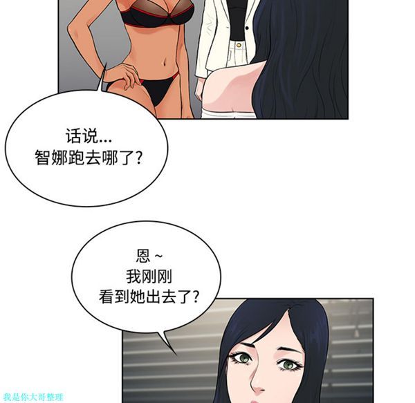 第 17 话