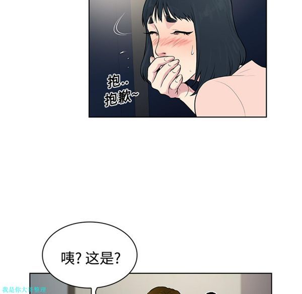 第 17 话